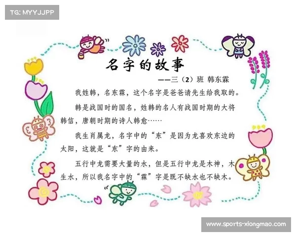 《胡友平女士的雨伞故事:细雨中透出的温暖与力量》 《胡友平女士的雨伞故事:细雨中透出的温暖与力量》