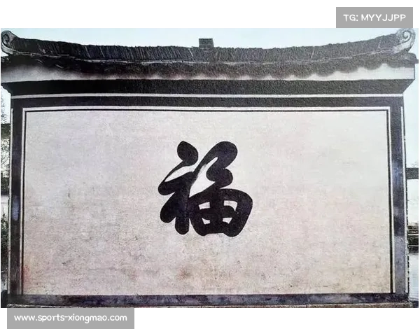 北京惊现“曹雪芹遗作”:一户人家撞破墙皮意外发现满墙文字(曹雪芹在京遗迹) 北京惊现“曹雪芹遗作”:一户人家撞破墙皮意外发现满墙文字(曹雪芹在京遗迹)